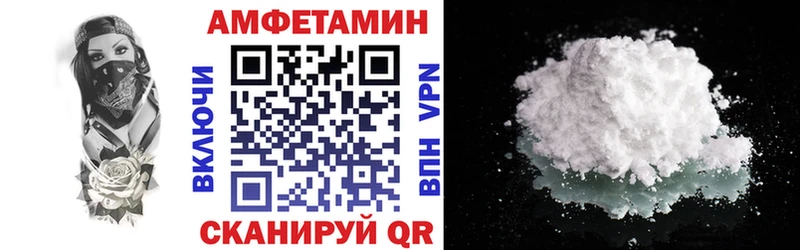 Амфетамин VHQ  цены наркотик  гидра ТОР  Клинцы 