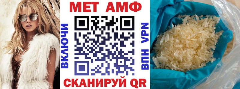 Amphetamine 98% Клинцы