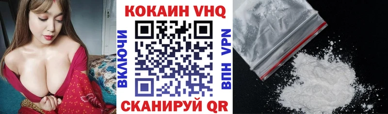 КОКАИН 99%  Клинцы 