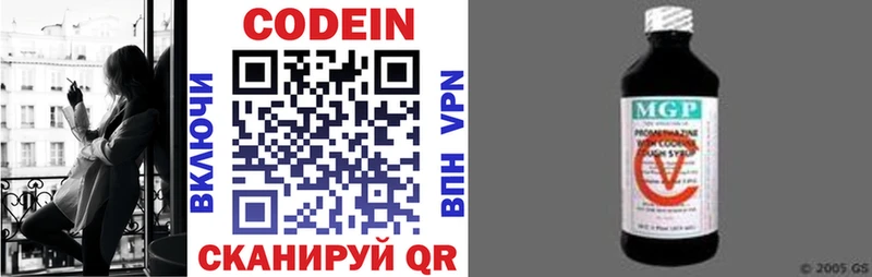 KRAKEN вход  где купить наркоту  Клинцы  Кодеин напиток Lean (лин) 