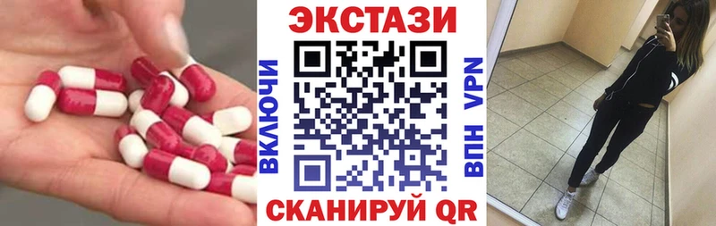 МЕГА рабочий сайт  купить наркоту  shop клад  ЭКСТАЗИ XTC  Клинцы 