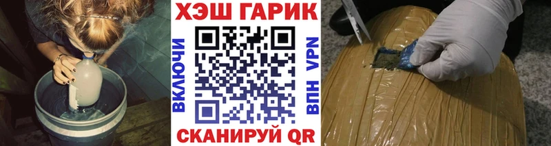 где продают наркотики  Клинцы  маркетплейс телеграм  Гашиш VHQ 