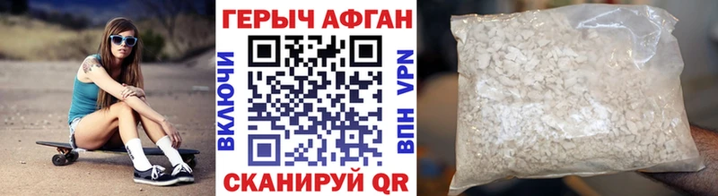 где можно купить наркотик  Клинцы  ГЕРОИН гречка 