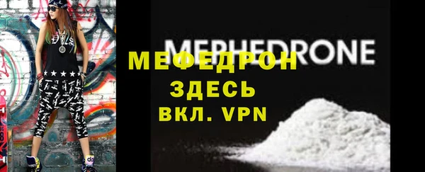 мефедрон VHQ Иннополис
