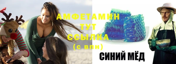 MDMA Premium VHQ Инта