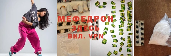 мескалин Касимов