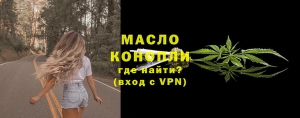 мефедрон VHQ Иннополис