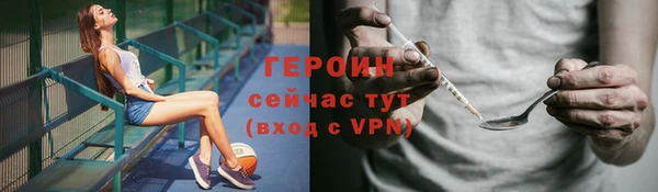 мефедрон VHQ Иннополис