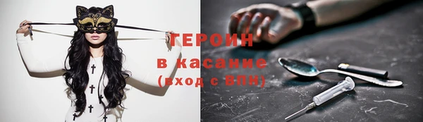 мефедрон Каменск-Шахтинский
