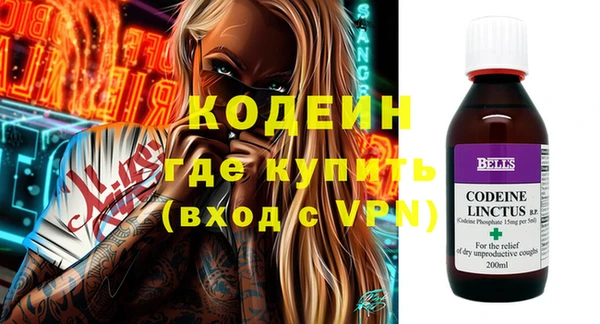 мефедрон VHQ Иннополис