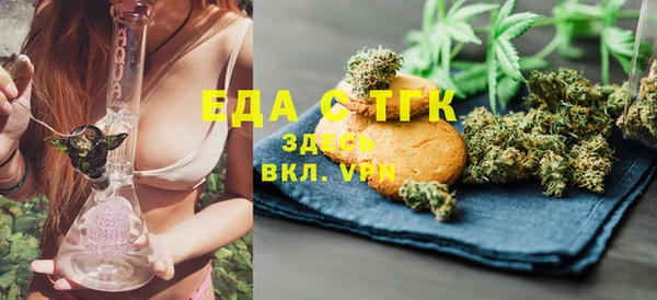 мефедрон Каменск-Шахтинский
