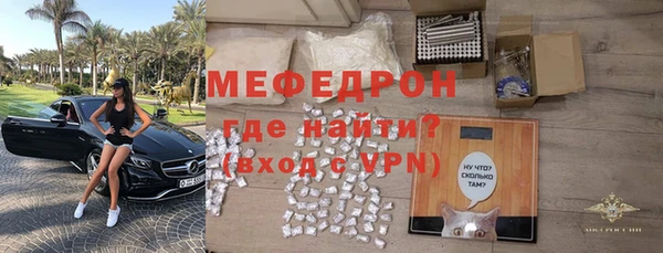 меф VHQ Карпинск