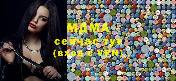 MDMA Premium VHQ Инта