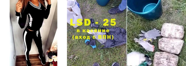 MDMA Premium VHQ Инта