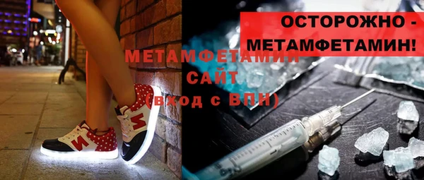 бутират Чита