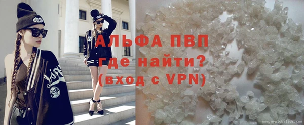 меф VHQ Карпинск