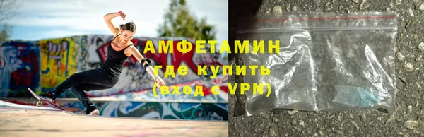 мефедрон VHQ Иннополис