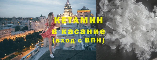 бутират Чита