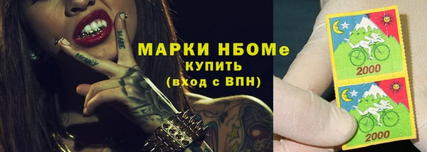 меф VHQ Карпинск