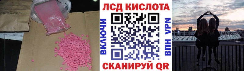 ЛСД экстази ecstasy  купить наркоту  Клинцы 