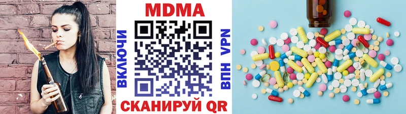 MDMA кристаллы  MEGA вход  Клинцы 