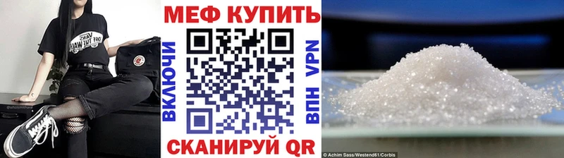 Меф мяу мяу  Клинцы 
