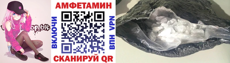 дарнет шоп  Клинцы  МЕТАМФЕТАМИН Methamphetamine 